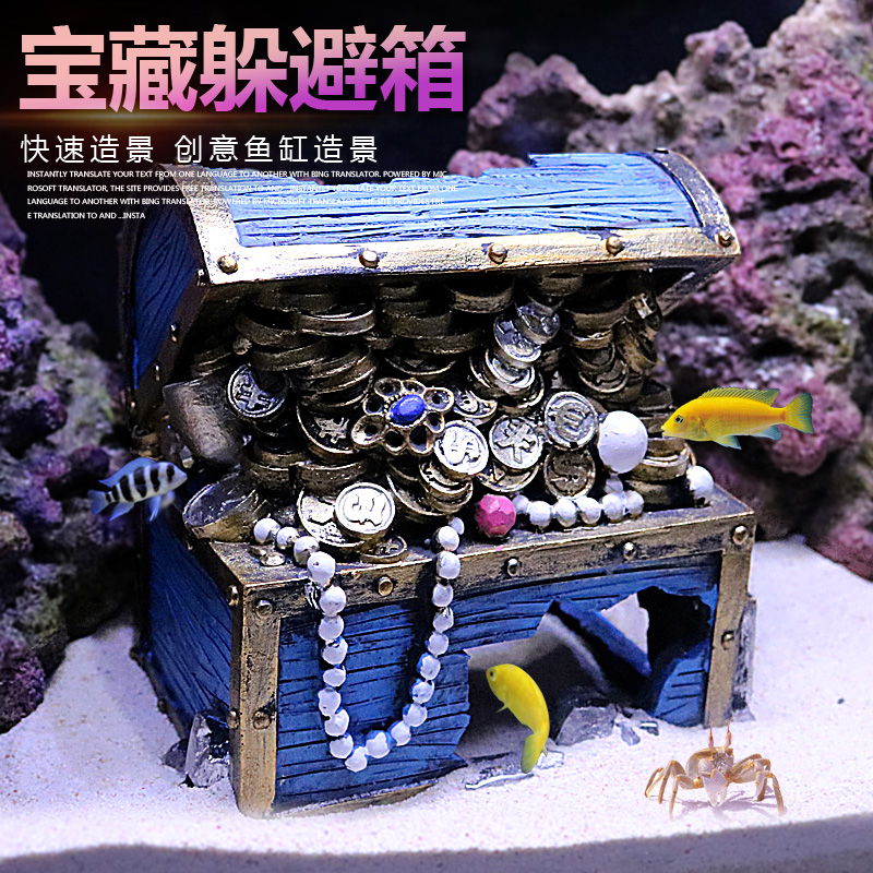 水族箱鱼虾躲避屋鱼缸空心百宝箱造景仿真布景装饰珠宝箱躲避洞高清大图