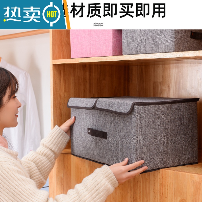敬平收纳箱布艺棉麻整理箱储物盒子分格可折叠家用衣服箱子大衣柜器高清大图