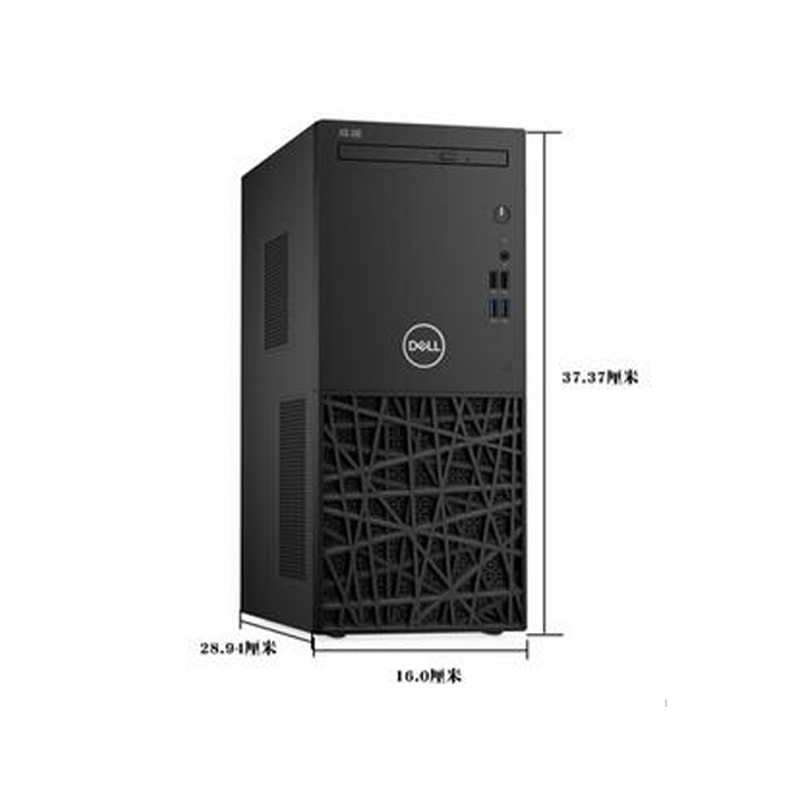 戴尔（Dell）成铭C3977M 台式商用电脑整机 19.5英寸显示器(i5-7500 4G 1T 核显 黑)