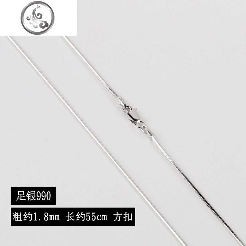 足银蛇骨链990纯银男女士项链个性锁骨链60CM长款毛衣链单链裸链 990纯银粗约1.8MM长约55CM配送证书