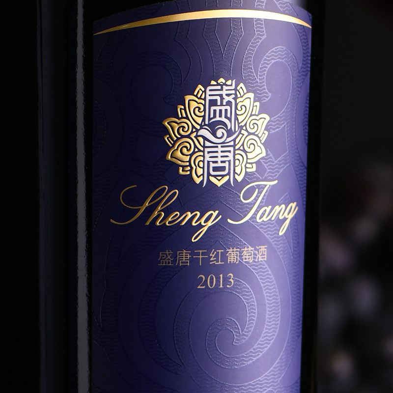 盛唐干红葡萄酒 精美礼盒 礼物 750ml