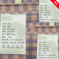 财巢 无印风床品四件套 200*230cm /套