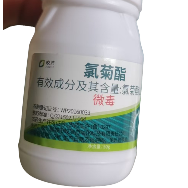 皎洁 氯菊酯卫生杀虫剂100克/瓶高清大图