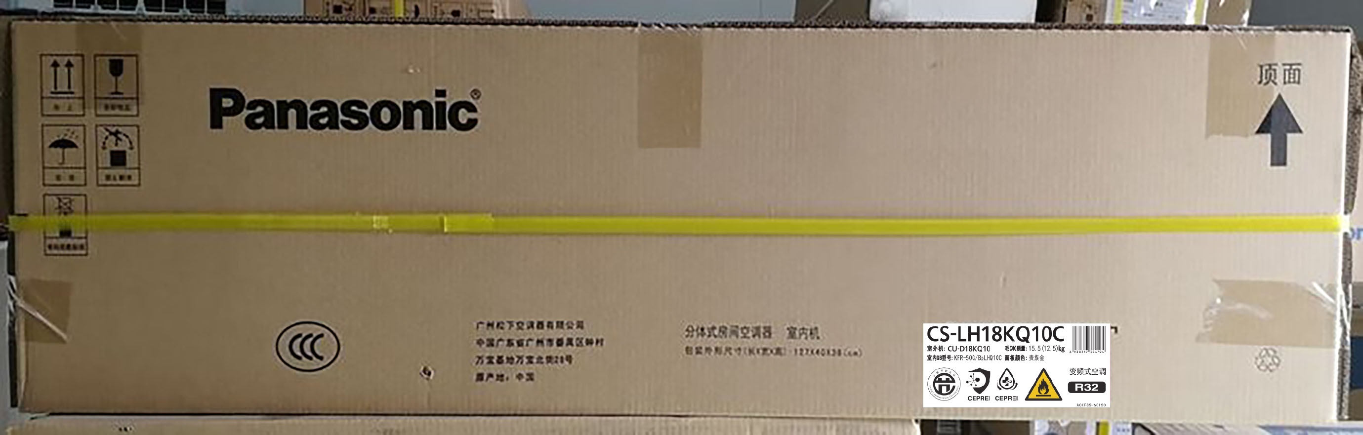 松下空调 CS-LH18KQ10C/CU-D18KQ10高清大图