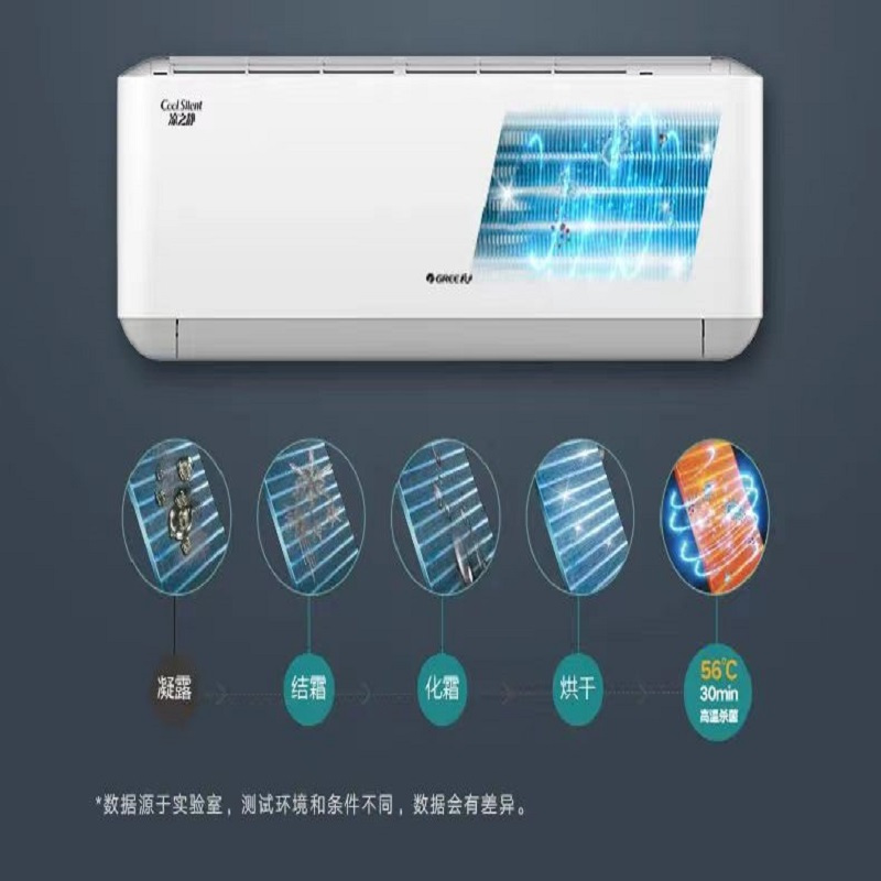 预售格力空调凉之静大1匹新1级能效变频冷暖壁挂空调kfr26gw26565f