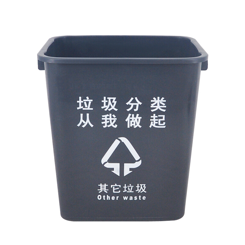 英飞力(LAUTEE)LJT2218 灰色分类款摇盖垃圾桶 60L 户外桶