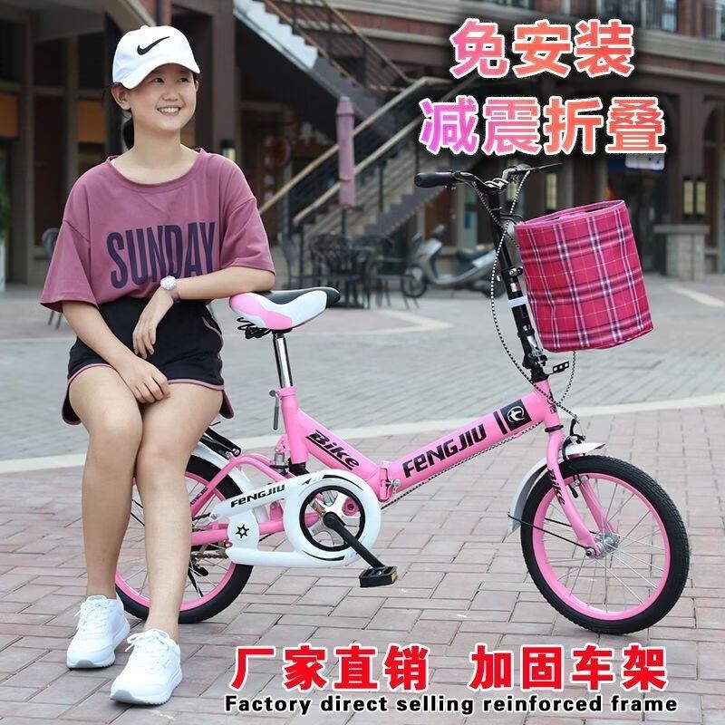 折叠自行车学生男女孩单车中大童少年儿童便携减震脚踏车16寸高清大图