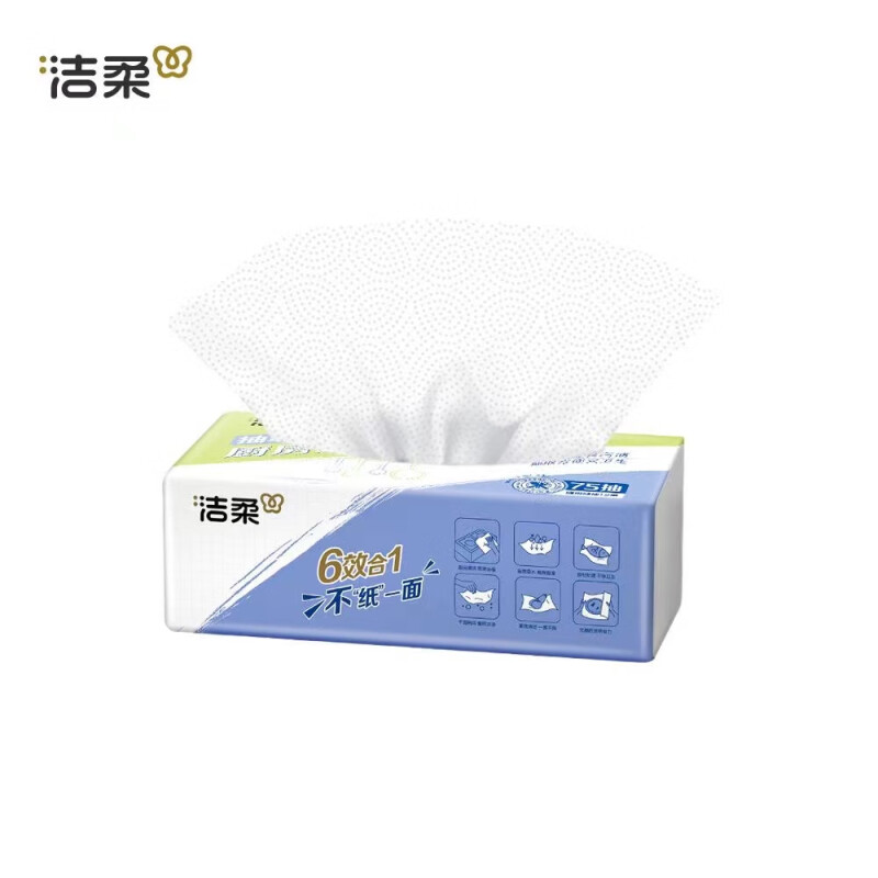 洁柔 JK201-04 75抽厨房纸巾 吸水吸油2层 4包/提高清大图