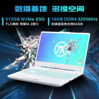 [RTX3050]华硕(ASUS) 天选2 十一代酷睿i5-11400H 16G内存 512GB固态 144Hz 青色 15.6英寸轻薄本电竞发烧游戏本设计师笔记本电脑