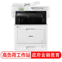 兄弟(brother)MFC-L8900CDW彩色激光一体机