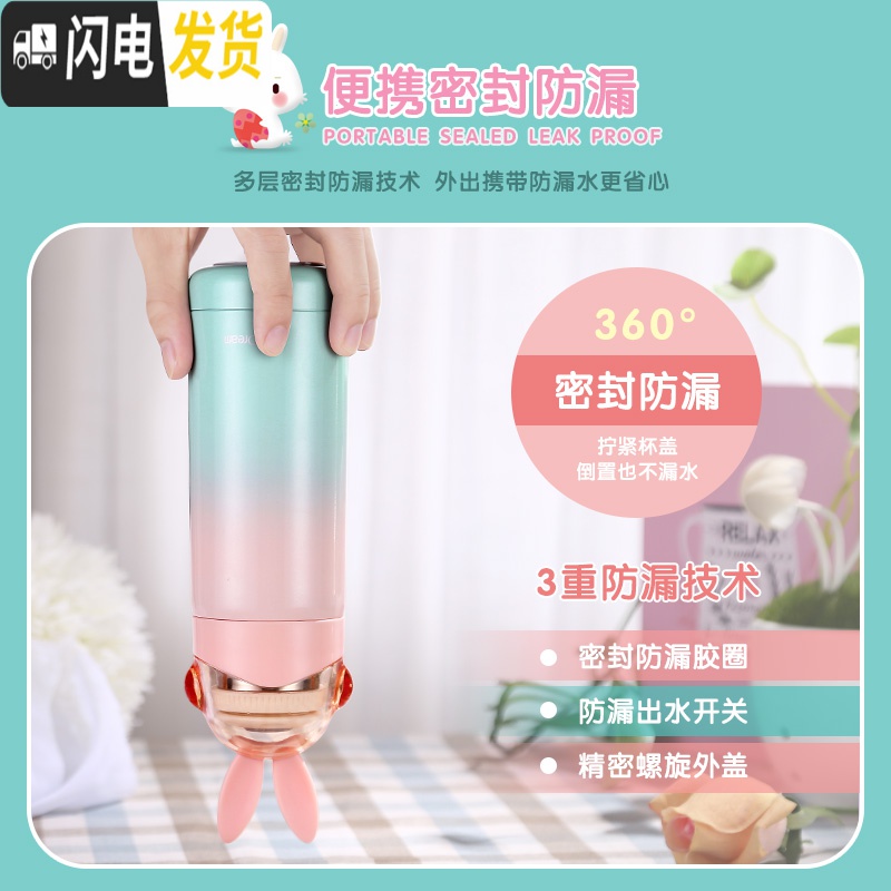 三维工匠可爱保温杯女学生便携韩国韩版清新超萌水杯卡通儿童少女简约杯子 蓝色高清大图