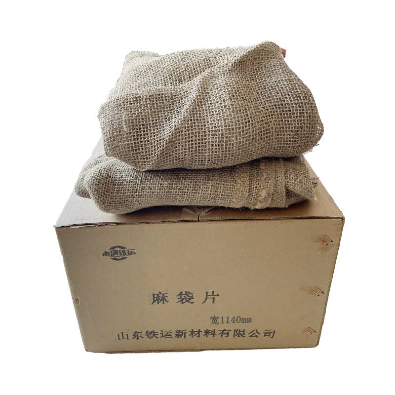 永满铁运 麻袋片 宽1140mm 米高清大图