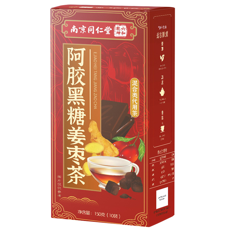 [2盒] 同仁堂阿胶黑糖姜枣茶黑糖大枣枸杞干姜桂圆阿胶玫瑰花茶养生茶高清大图