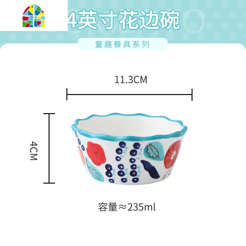 陶瓷碗可爱少女心碗碟套装家用拉面碗米饭水果沙拉创意一人食餐具 FENGHOU GI504童趣800ML茶壶