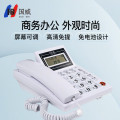 国威GW37白色电话机(计价单位：台)白色