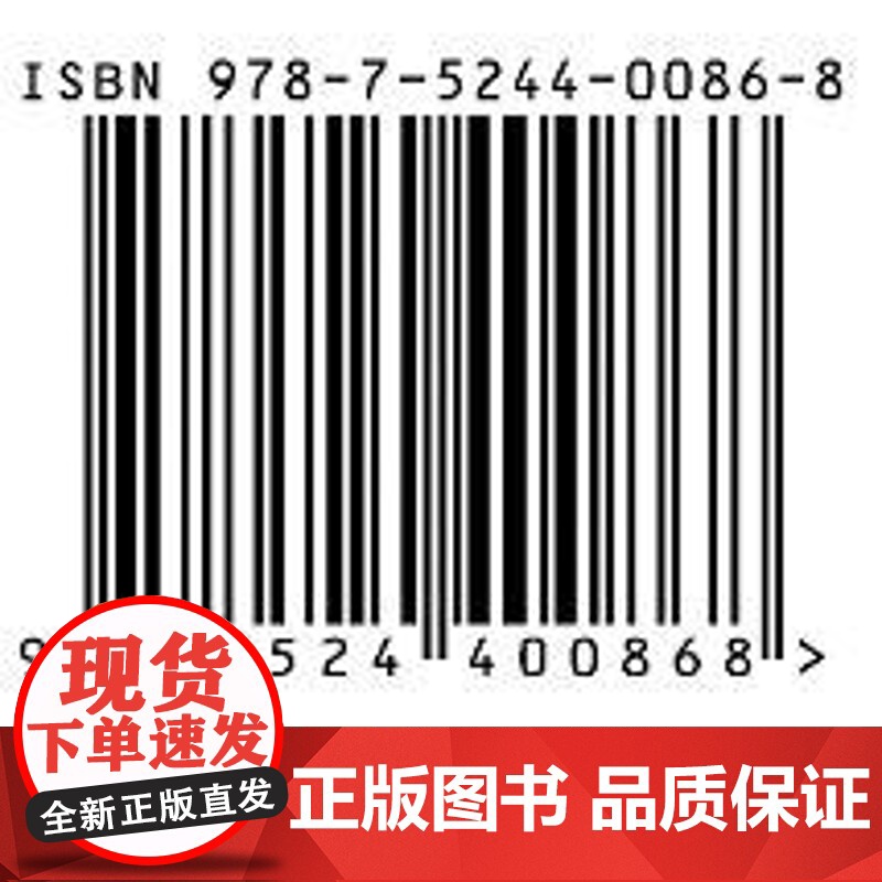 2025正版新书 法律人DeepSeek多场景使用指南 徐宁欣朱帅 详实操作指引落地案例系统拆解DeepSeek在法律实高清大图