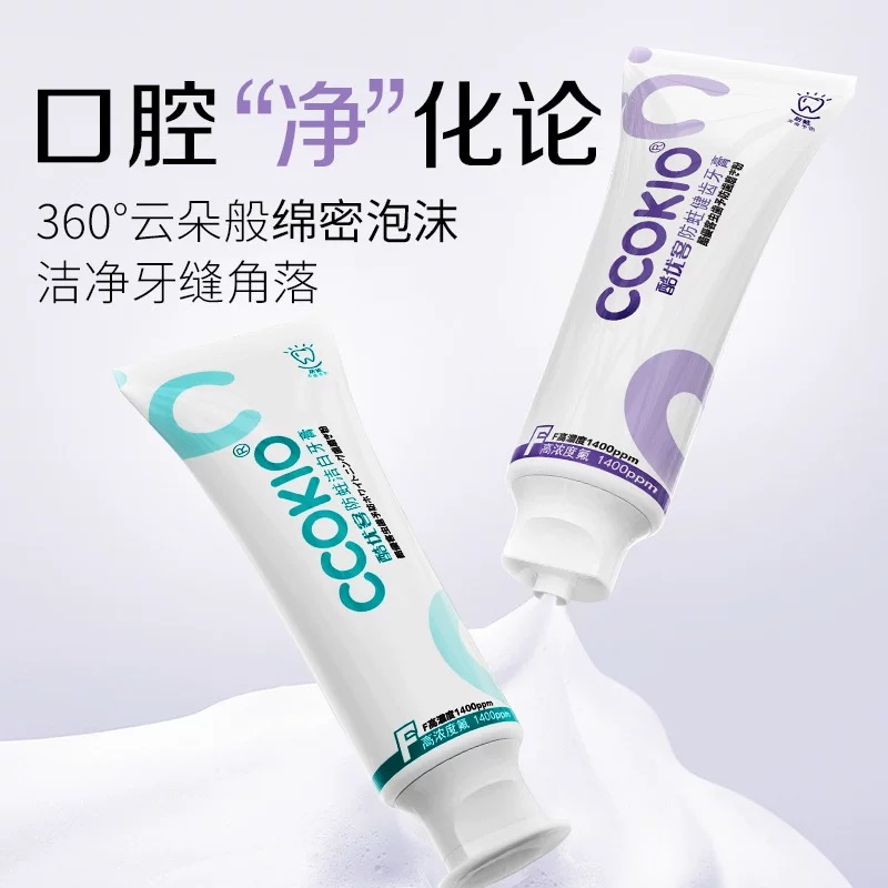 CCOKIO(酷优客) 防蛀健齿牙膏100g白茶薄荷高清大图