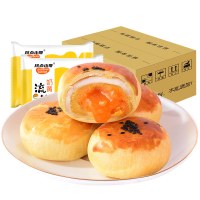 [糕点小哥]流心蛋黄酥 雪媚娘网红零食品早餐小吃面包充饥夜宵 整箱12包装