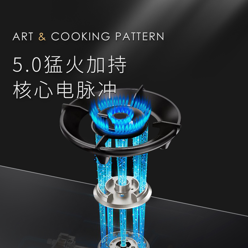 志高(CHIGO)JJZT-AG12-3智能厨房家用变频上置式彩屏油烟机燃气灶蒸烤箱一体天然气集成灶灶