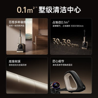 添可芙万Art Station AI助力躺平款[ 全能8合1 0堵免维护 人机交互]自动上下水速干智能洗地机