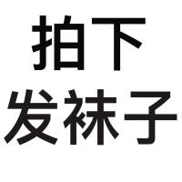 2021潮牌余庆伟同款爱心字母t恤短袖黑色印花宽松潮流tee情侣男女 黑 [号] S [男女同款]