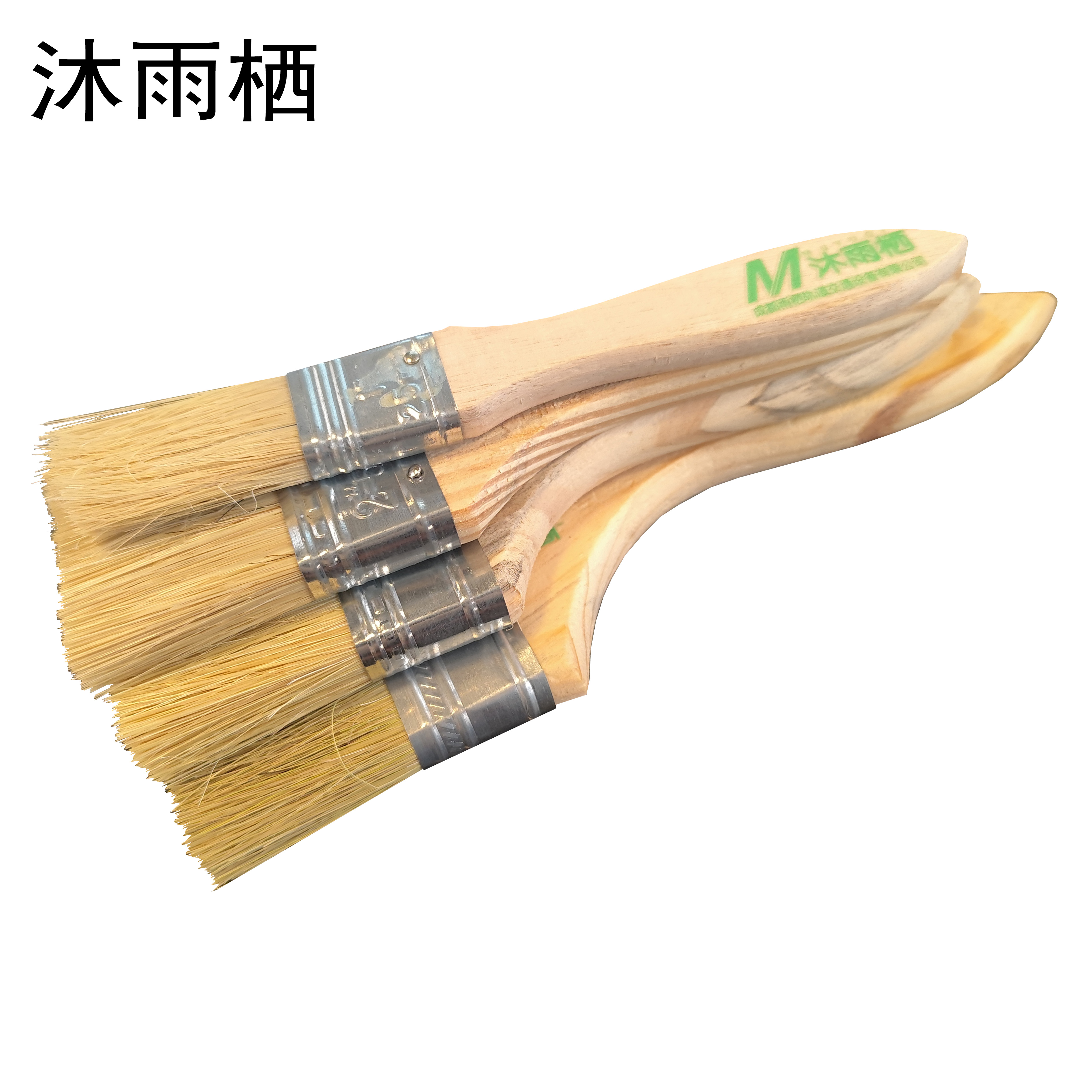 沐雨栖 油漆刷扁油刷 1寸25mm 把