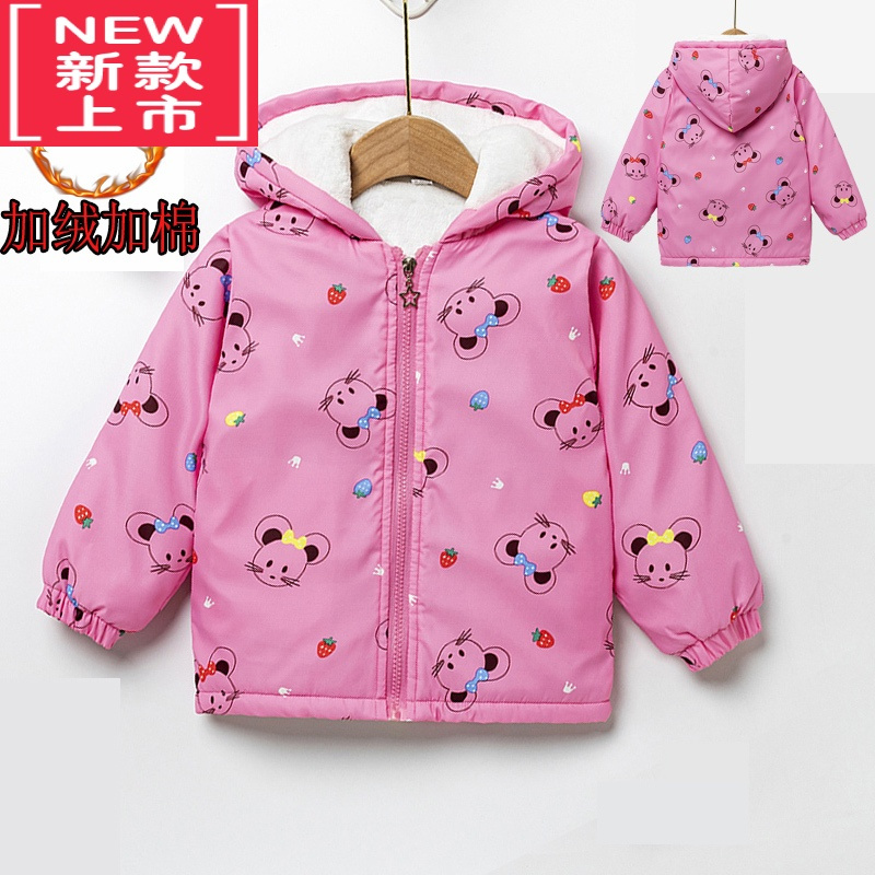 可莉允女童棉衣秋冬2022新款外套加棉加厚开衫儿童风衣宝宝夹克连帽上衣棉服