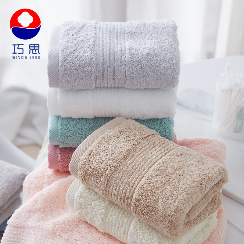 台湾巧思毛巾家纺 蓬松柔软加厚毛巾 纯色纯棉吸水面巾家用洗澡瞬间吸水 115g 70*34cm/条