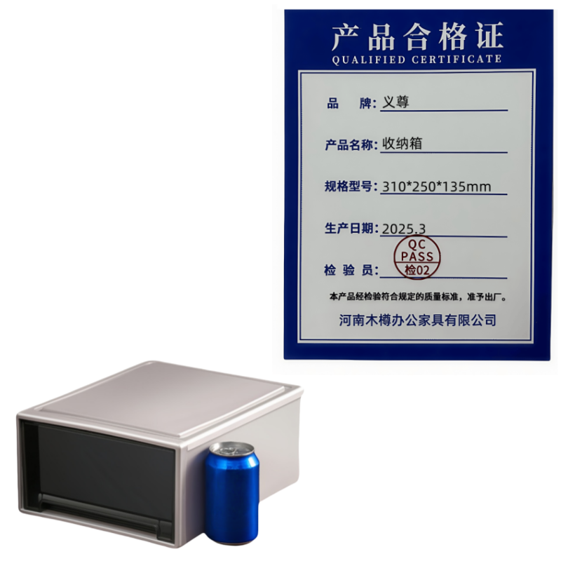 义尊 收纳箱 310*250*135mm 个高清大图