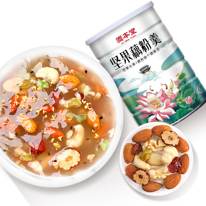 固本堂藕粉坚果羹纯藕粉早餐冲饮营养代餐养饱腹食品胃官方旗舰店