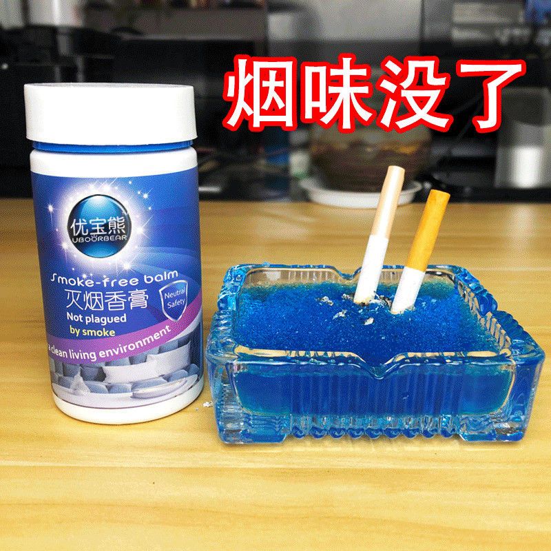 灭烟沙去除烟味室内空气净化剂烟灰杠清洁烟无味熄烟神器灭烟香膏 白色体验装可用20次(买二送一)