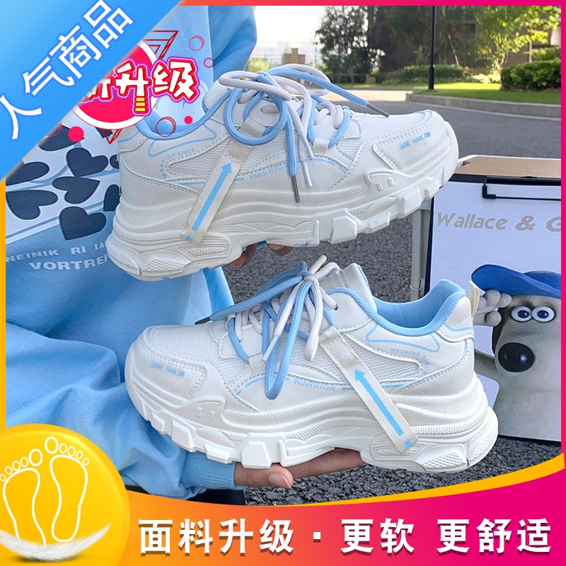 SUNTEK老爹鞋女鞋2023春秋季新款休闲夏季透气运动小白厚底ins潮 天蓝色升级版 37