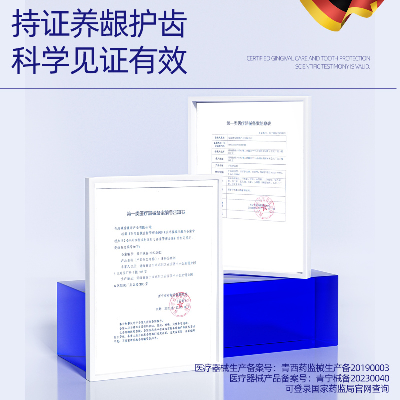 沃朗森牙龈萎缩修复再生牙膏治牙周炎口腔专用出血护牙齿松动固齿1788