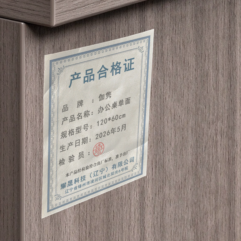 伽隽 办公桌单面 120*60cm 张高清大图