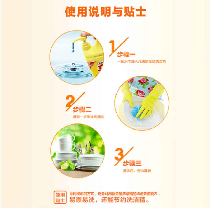 立白清新柠檬洗洁精1.5kg*1瓶高清大图