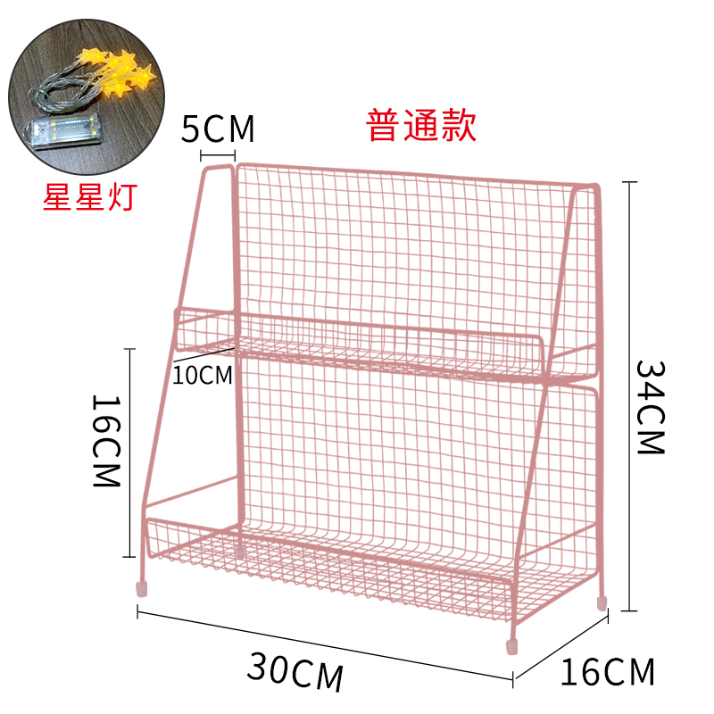 ins北欧桌面置物架化妆品收纳架寝室神器厨房卫生间双层整理架子收纳层架三维工匠_350 普通款粉色+星星灯2层
