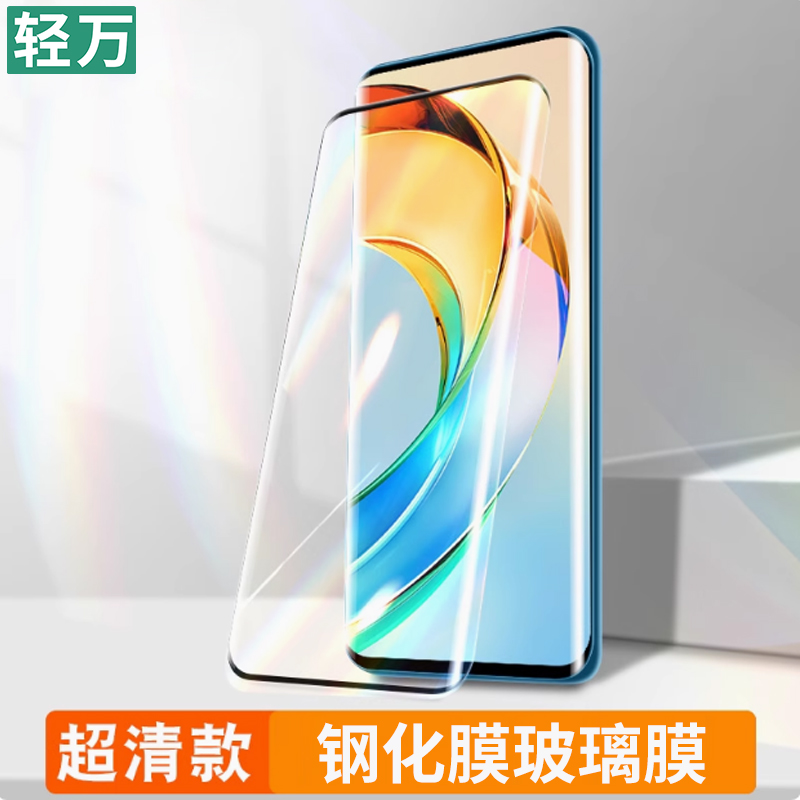 轻万适用华为mate70pro钢化膜全屏覆盖60pro+50曲面钢化玻璃40/30e/20x/10/9手机保护贴膜 华为mate50pro曲面屏高清钢化玻璃膜【单张】