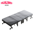华立伟折叠床