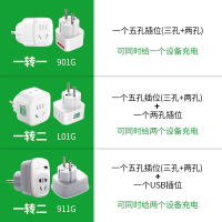 公牛(bull)德标转换插头韩国泰国俄罗斯巴厘岛欧洲越南转换器插座 911G（带USB） 出国用