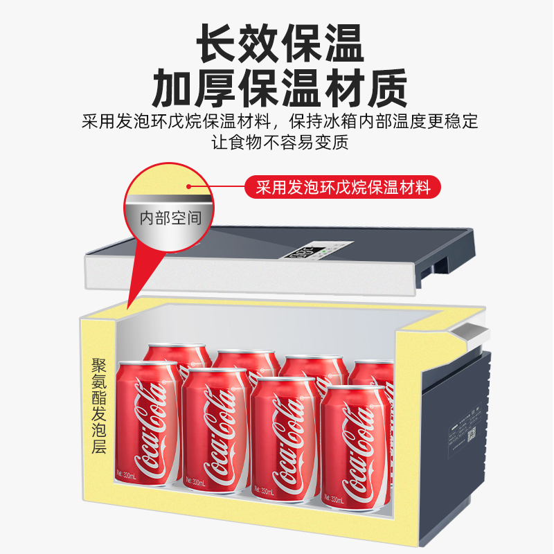 科敏14L车载冰箱便捷式户外冷藏强力制冷速冻车家两用双核数控冰箱