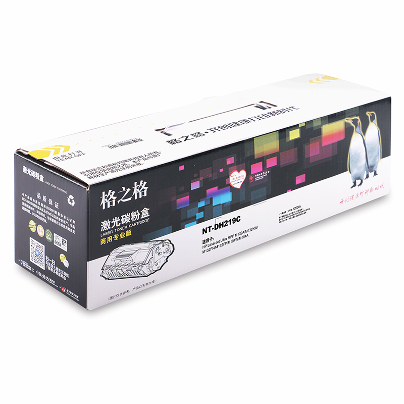 格之格(G&G) NT-DH219C商专版黑色硒鼓CF219A
