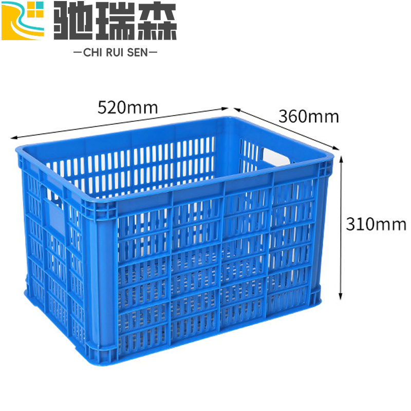 驰瑞森塑料箱 多功能筐52*36*31cm个