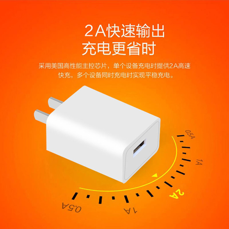 5v2a快充手机充电器适用于平果vivo华为oppo小米安卓充电头冲插头|2A快充[双口]3C认证