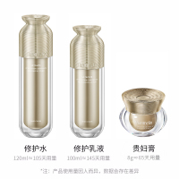 [官方正品]梵蜜琳贵妇膏修复化妆品面部护肤套装礼盒三件套补水保湿提拉紧致 修护三部曲正装(水+乳+膏)