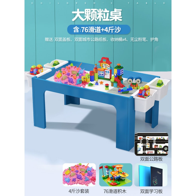 兼容樂高儿童桌子多功能游戏桌玩具桌宝宝学习沙盘积木