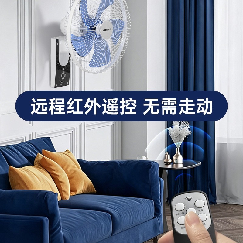奥克斯壁扇电风扇家用电风扇餐厅挂壁电风扇强劲风力壁扇客厅风扇[16英寸延长线遥控款]高清大图