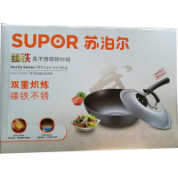 苏泊尔（SUPOR）炒锅30cm臻铁真不锈健康铸铁锅 FC30Z3 无涂层炒菜锅燃气灶明火电磁炉锅具厨具苏泊尔炊具