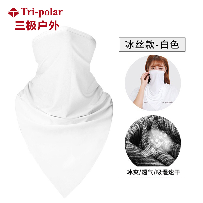 tri-polar军迷用品tp1093报价_参数_图片_视频_怎么样_问答-苏宁易购