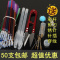 [五十支套装]十字绣水溶笔芯专用工具点画笔芯打点画格8色混发 50支豪华套装