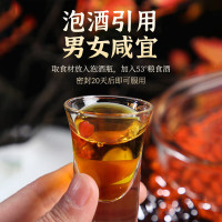 江中红枸杞+锁阳+淫羊藿 组合 泡茶泡酒料新鲜切片 江中可搭配肉苁蓉锁阳淫官方正品旗舰店